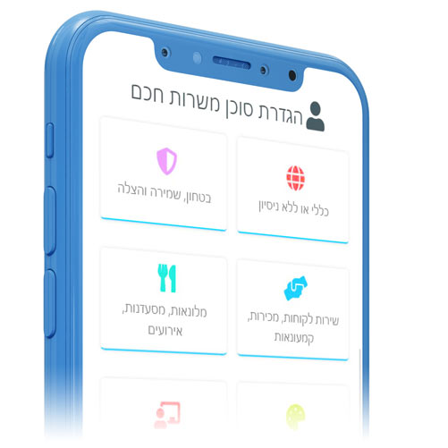 סוכן חכם